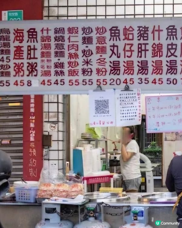 好味道😋台南翁小吃店