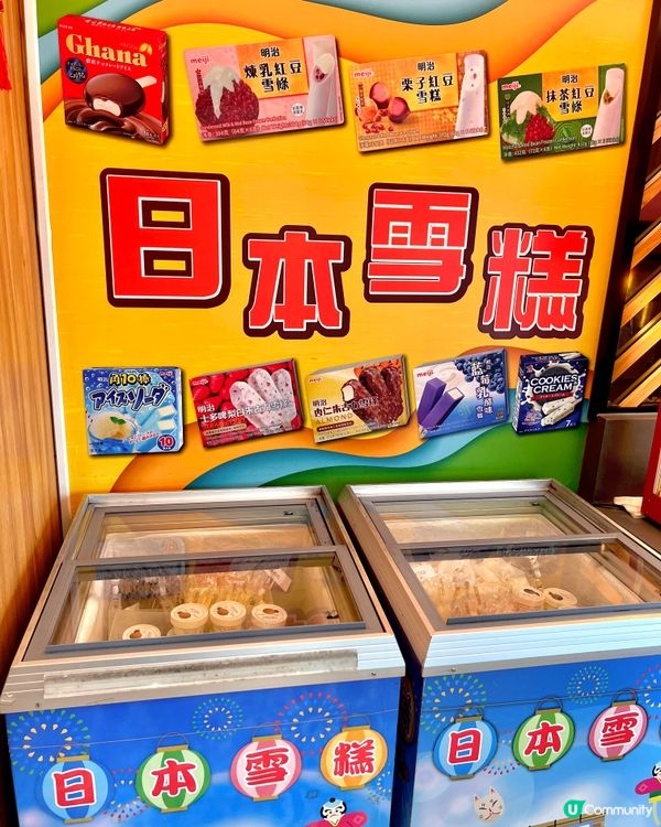 牛舞日本燒肉‧涮涮鍋放題