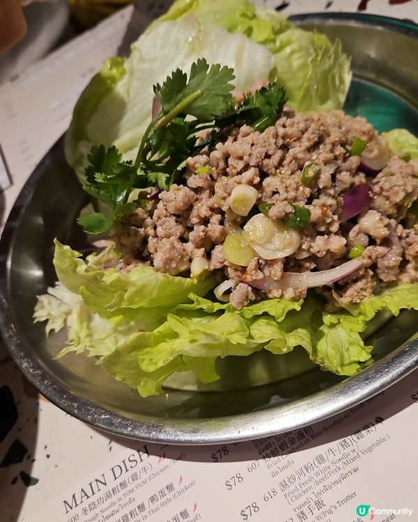 美味泰國船麵