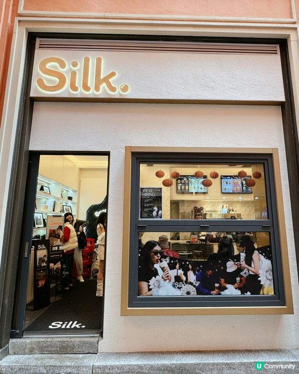 🧋台式珍珠奶茶x港式絲襪奶茶