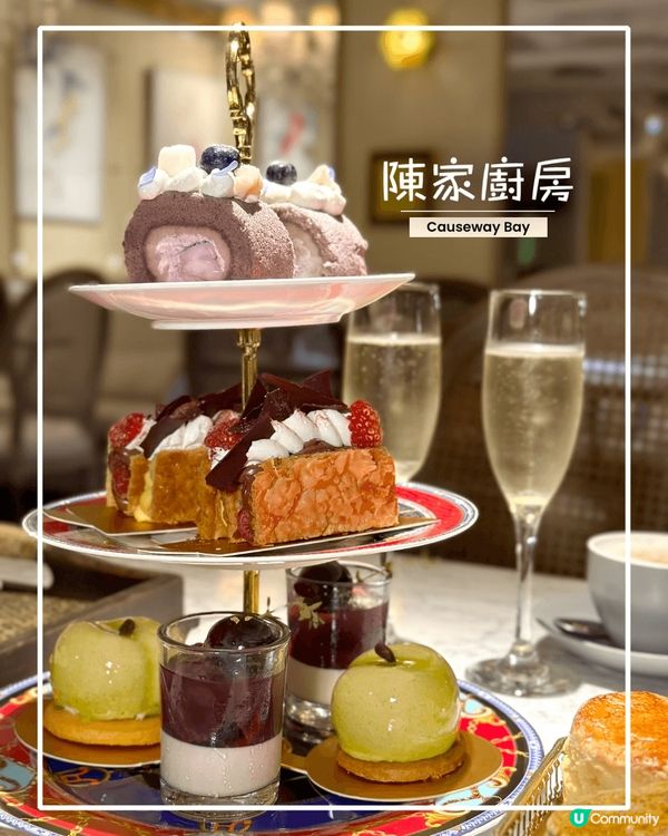 🌟西式甜點以三層架呈上，食物份量偏大，賣相精緻，好適合打卡。...