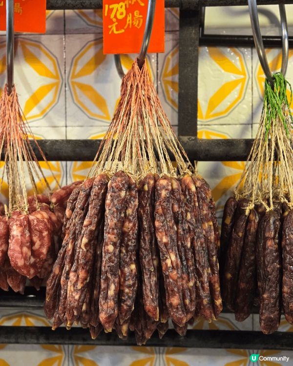 今年早左過農曆年，係時候去西環辦點年貨，買些少腊味。每年都會...
