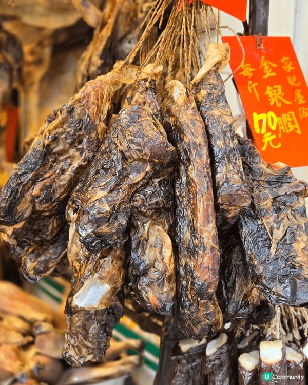 今年早左過農曆年，係時候去西環辦點年貨，買些少腊味。每年都會...