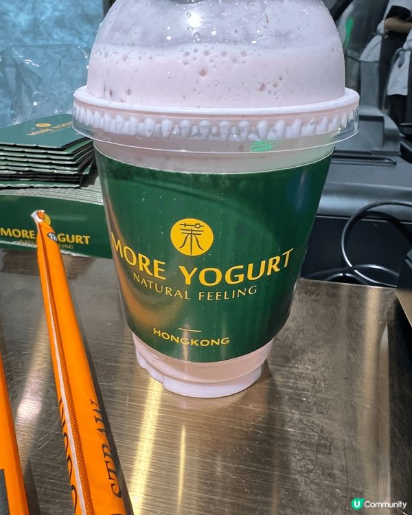More Yogurt 係一間專注於鮮果奶昔嘅舖頭，以牛油果...