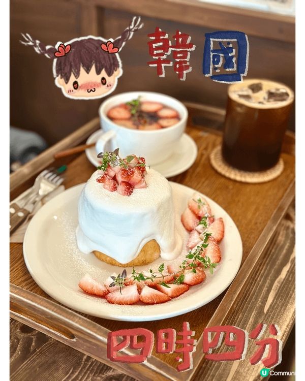 ౨ৎ‧₊ 韓國弘大甜品店 ☁️˚ ⋅