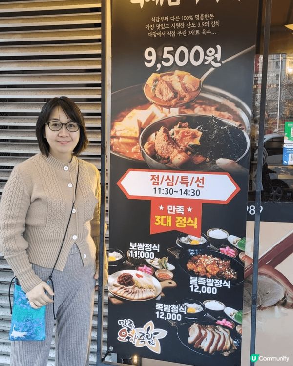 菜乾猪骨煲，韓燒猪墨魚，人參清雞湯飯，雞胸內有糯米飯好飽肚，...