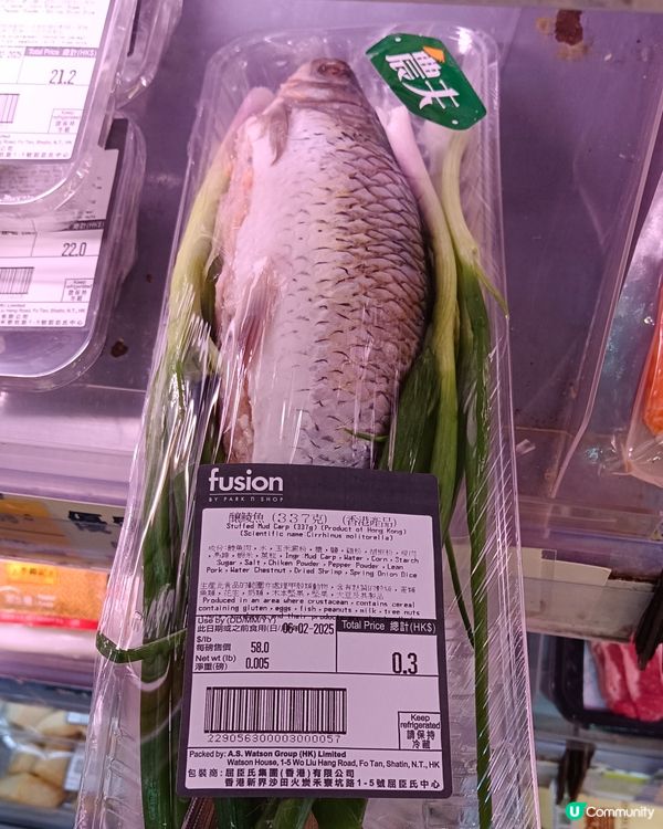 今時今日仲有咁平的魚