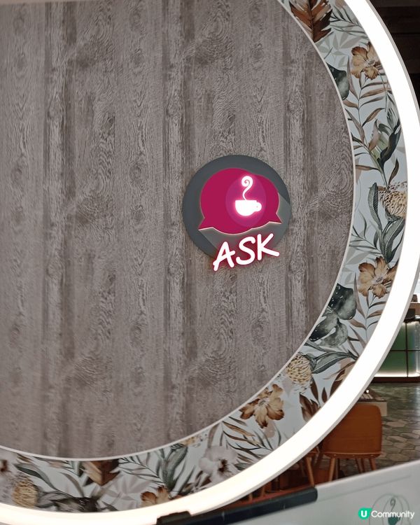 位於觀塘的宏利金融中心地下的餐廳ask，。環境非常亮麗，安靜...