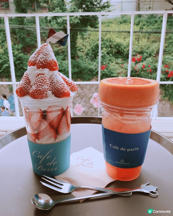 士多啤梨芭菲, 香橙特飲,人蔘雞粥, 炸雞