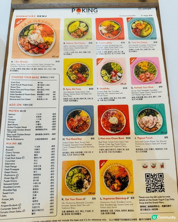 [銅鑼灣］適合減肥、健身人士之選健康夏威夷蓋飯