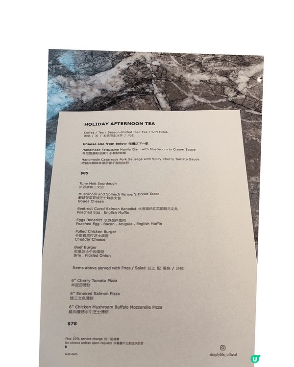 一個人逛商場食過簡單下午茶有驚喜呀，Simply life ...