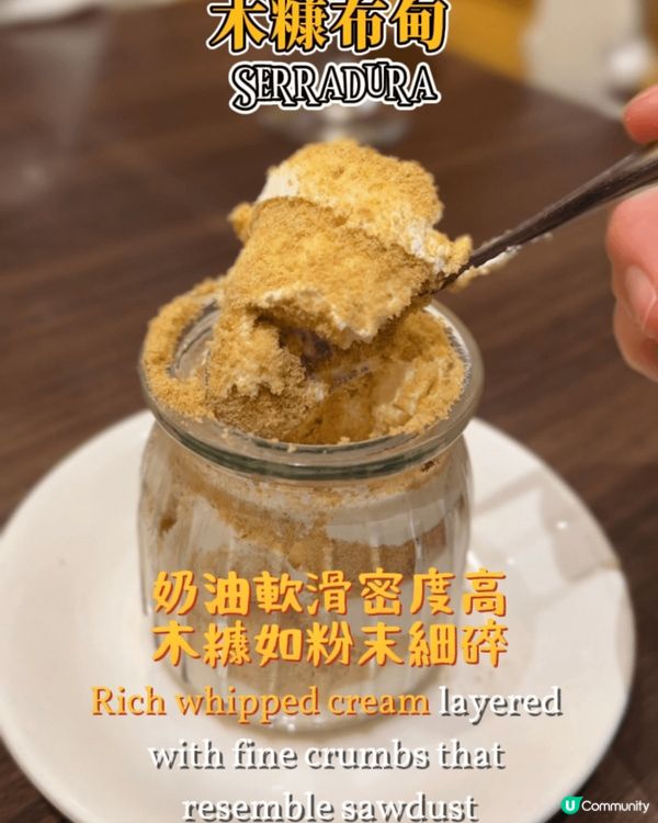 前排去澳門做咗啲功課，搵吓邊到有好食、地點方便嘅葡國菜，最後...