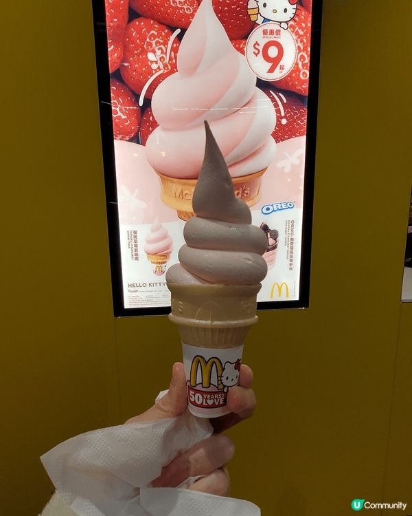 麥當勞最新推出福岡草莓新地筒🍦, 外型圓碌碌勁Cutie, ...