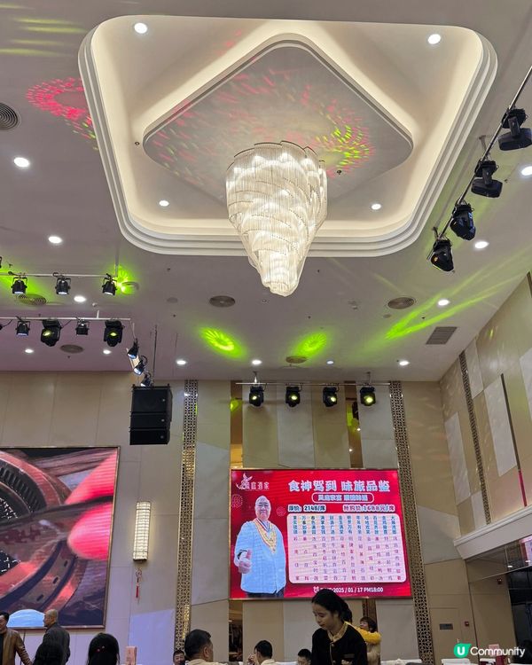 1月17號參加美味假期的**食神駕到**美味品鑒順德站，鳳庭...