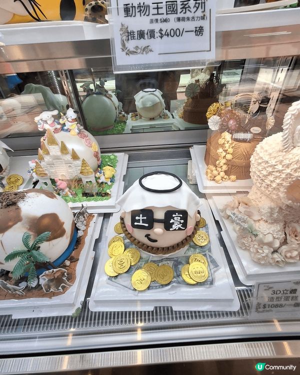 依間西餅店都幾跟得上潮流，labubu既造型蛋糕都整得神似，...