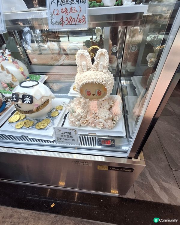 依間西餅店都幾跟得上潮流，labubu既造型蛋糕都整得神似，...
