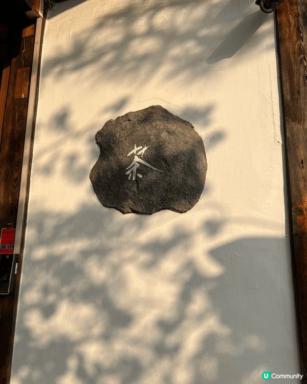 首爾韓屋村茶店 韓式傳統茶飲配上韓式南瓜蒸糕 環境清幽雅致