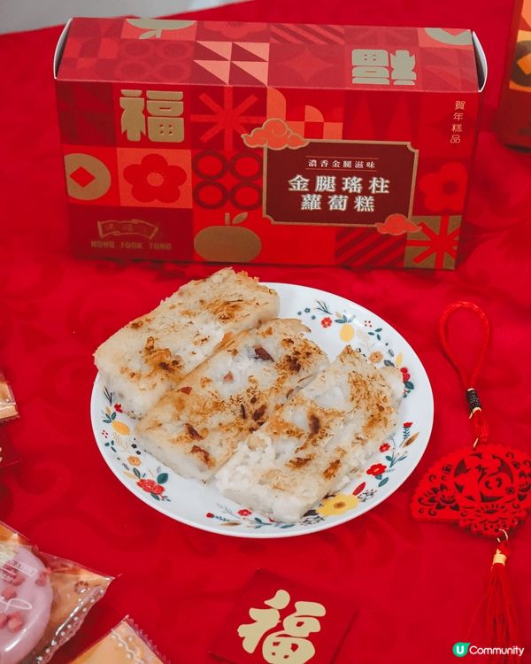 過完聖誕節，又係時候準備農曆新年。我自己就會喺新年期間拜訪親...