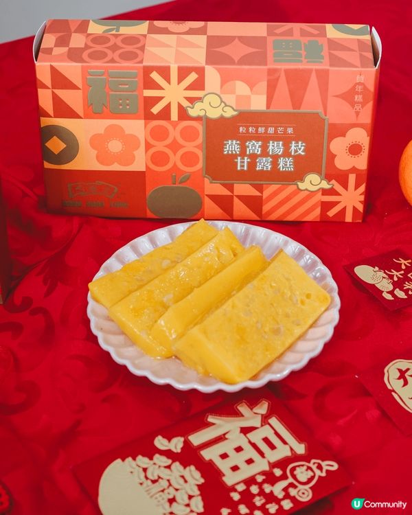 過完聖誕節，又係時候準備農曆新年。我自己就會喺新年期間拜訪親...