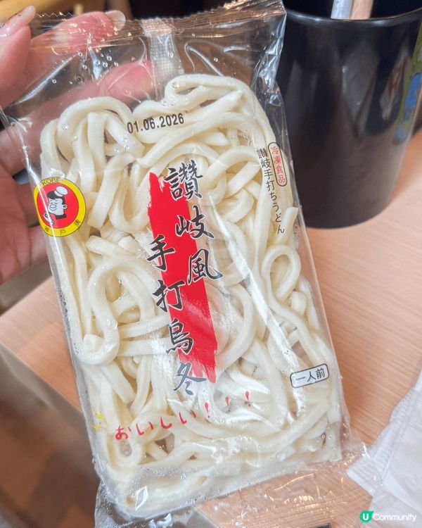 想食涮涮鍋放題，但又不想吃太多肉，那定量的放題套餐就適合了。