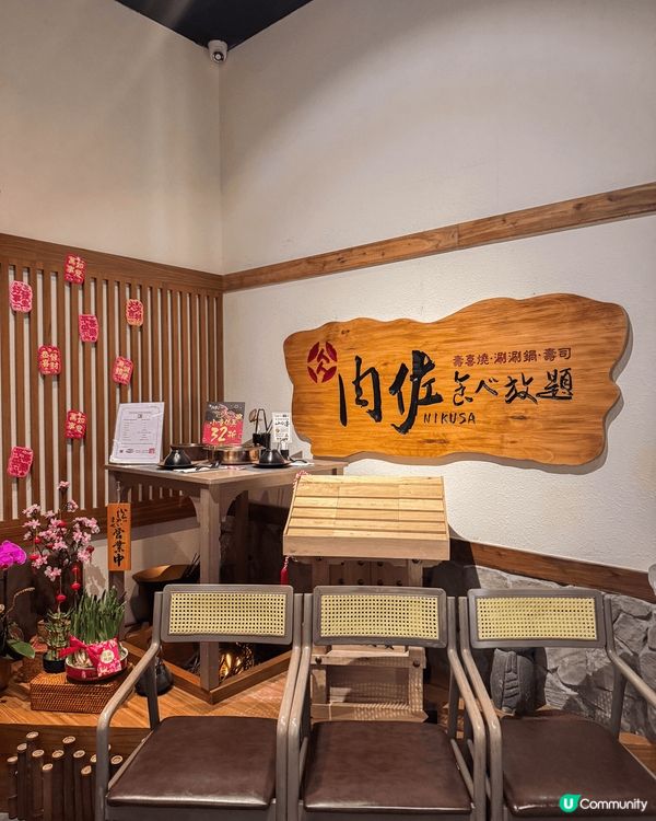 想食涮涮鍋放題，但又不想吃太多肉，那定量的放題套餐就適合了。