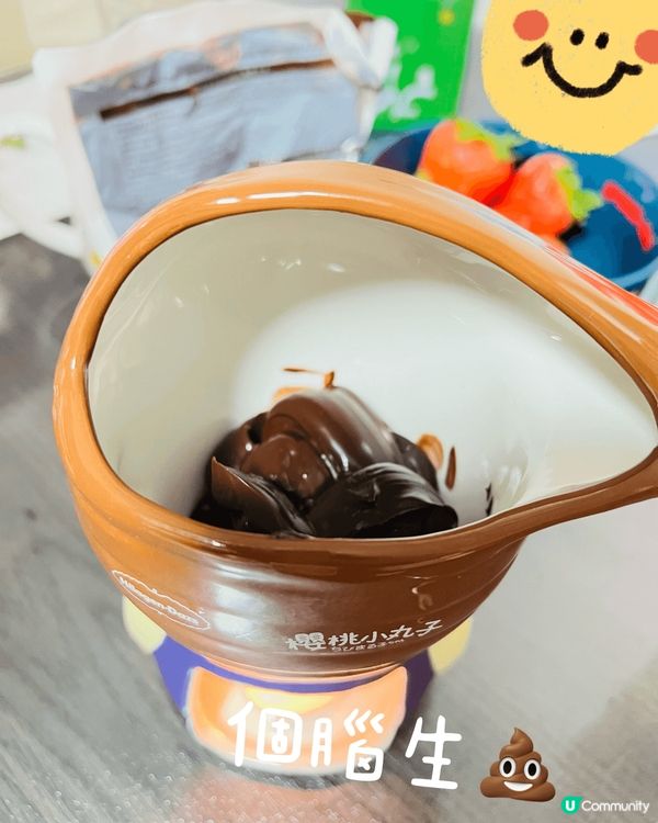 冬天食雪糕係好正常的🤣用咗花輪同學火鍋爐好好笑😆