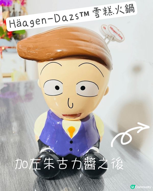 冬天食雪糕係好正常的🤣用咗花輪同學火鍋爐好好笑😆