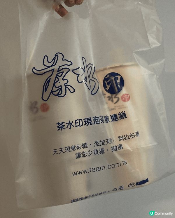 茶水印，手搖飲品一杯 L size 竟然只要$10！沒睇錯！...
