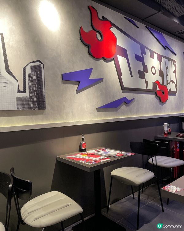 丼燃食堂 (尖沙咀) -