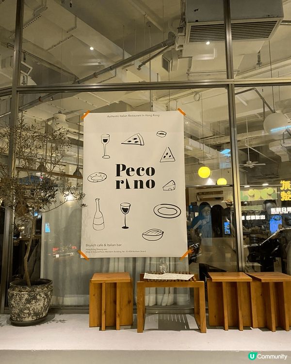 《上環長期超長龍》Pecorino韓國人主理嘅意大利🇮🇹餐廳