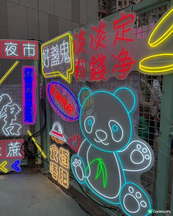 觀塘新春夜市🏮🎉  24日免費玩！