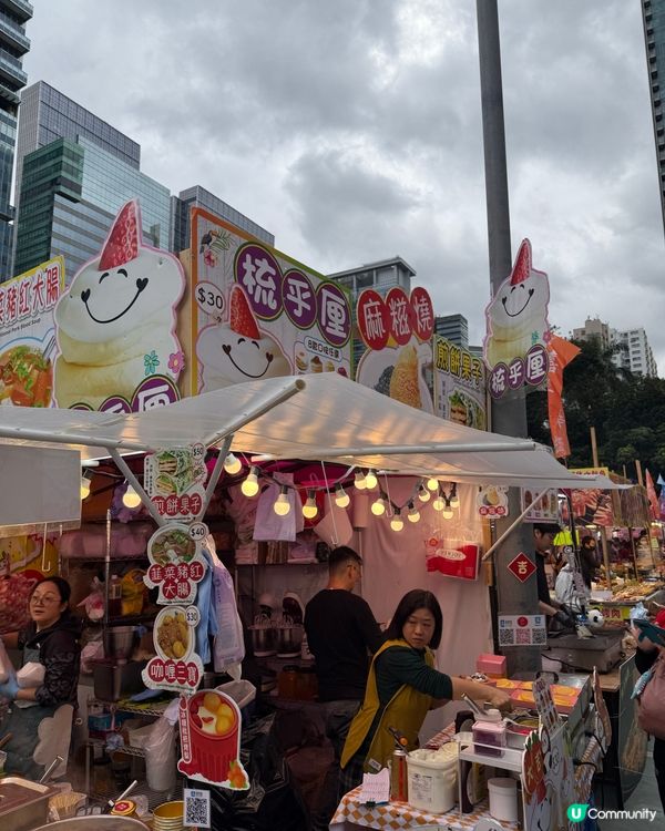 觀塘新春夜市🏮🎉  24日免費玩！