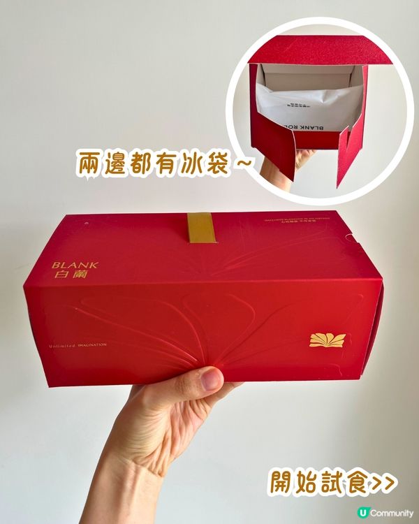 親身試味！深圳新開瑞士卷專門店😍排隊攻略！期間限定士多啤梨味🍓