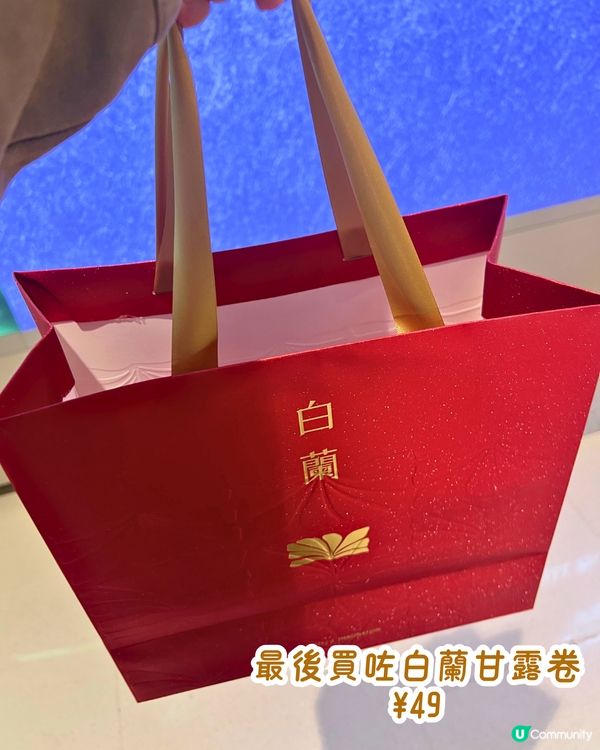 親身試味！深圳新開瑞士卷專門店😍排隊攻略！期間限定士多啤梨味🍓