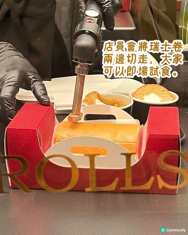 親身試味！深圳新開瑞士卷專門店😍排隊攻略！期間限定士多啤梨味🍓