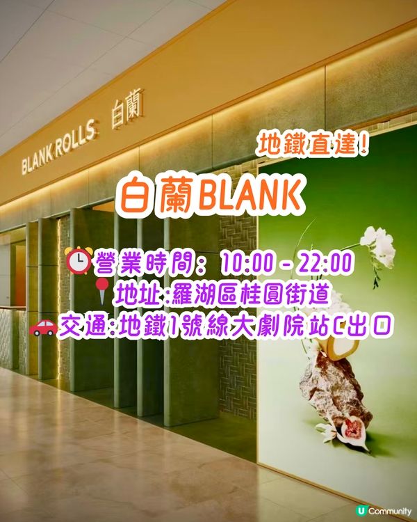 親身試味！深圳新開瑞士卷專門店😍排隊攻略！期間限定士多啤梨味🍓