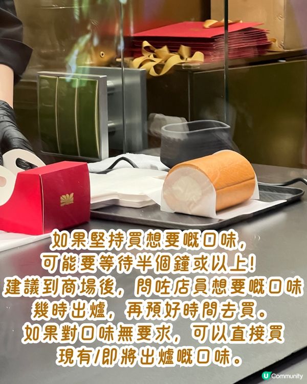 親身試味！深圳新開瑞士卷專門店😍排隊攻略！期間限定士多啤梨味🍓
