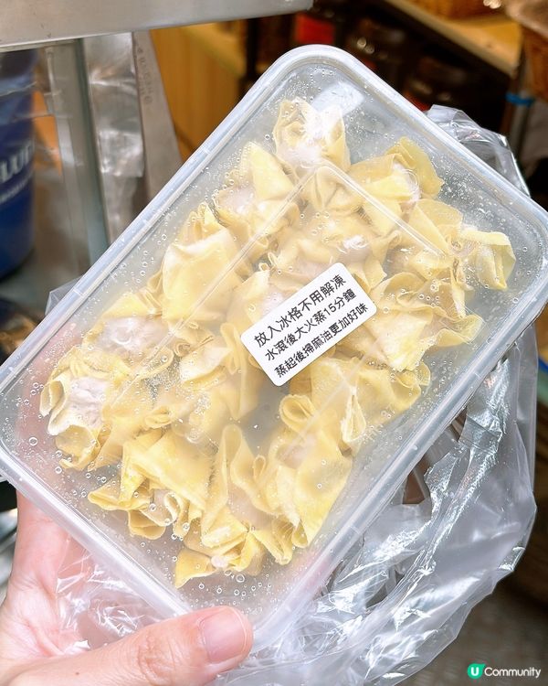 🎏長沙灣出名燒賣【周記醬料燒賣】開到紅磡喇🎉