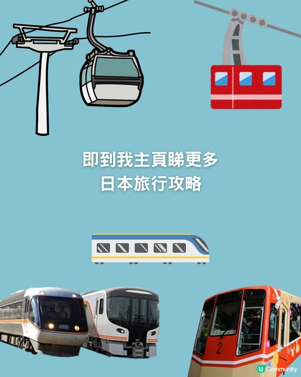 2025立山黑部最新開山時間!四季行程全攻略☀️內附氣溫+穿搭建議