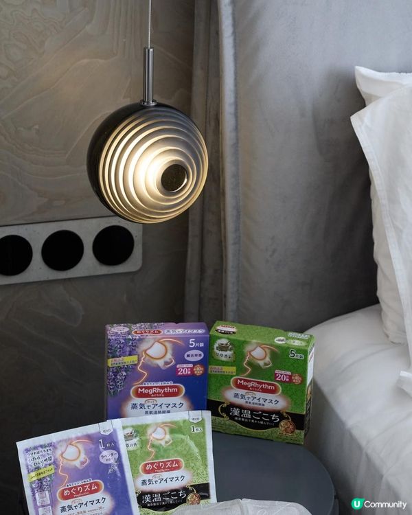 ｛好物分享｝🎐MegRhythm蒸氣溫熱眼膜