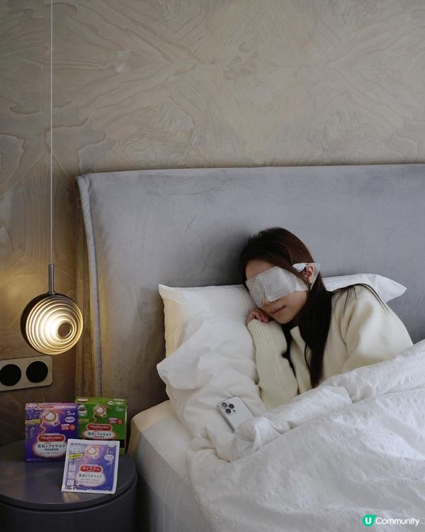 ｛好物分享｝🎐MegRhythm蒸氣溫熱眼膜