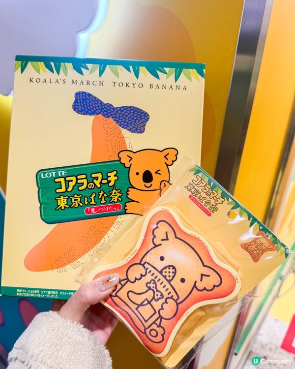 東京ばな奈 x 樂天熊仔餅超可愛聯名！限量版周邊＆甜點必收藏