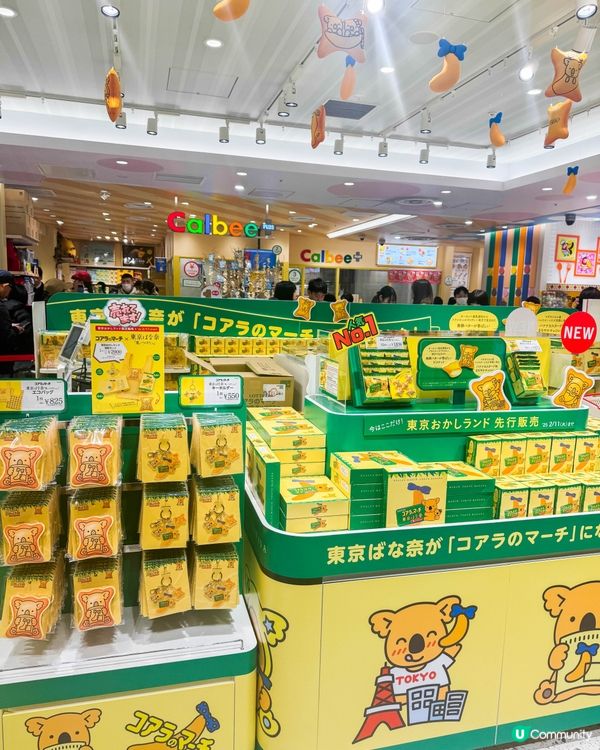 東京ばな奈 x 樂天熊仔餅超可愛聯名！限量版周邊＆甜點必收藏