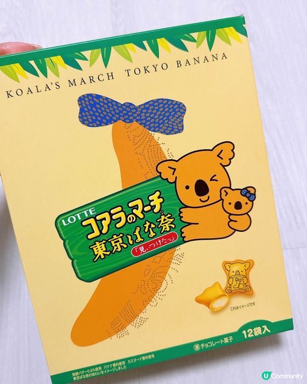 東京ばな奈 x 樂天熊仔餅超可愛聯名！限量版周邊＆甜點必收藏