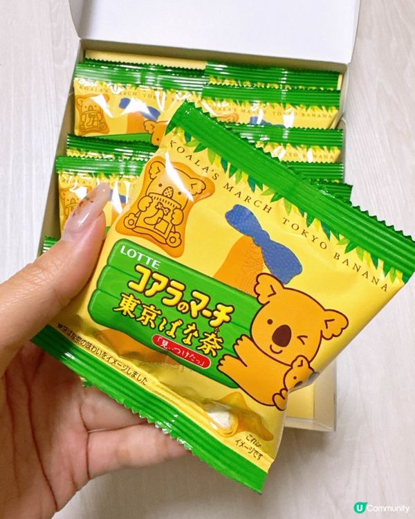 東京ばな奈 x 樂天熊仔餅超可愛聯名！限量版周邊＆甜點必收藏