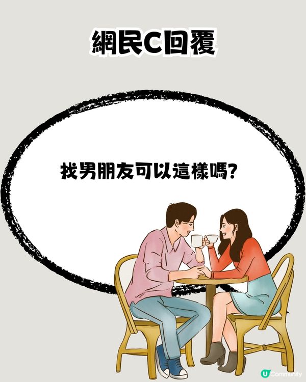 超靈驗尋找失物方法⁉️有網民分享成功經歷！但唔可以成日用🤔因為...
