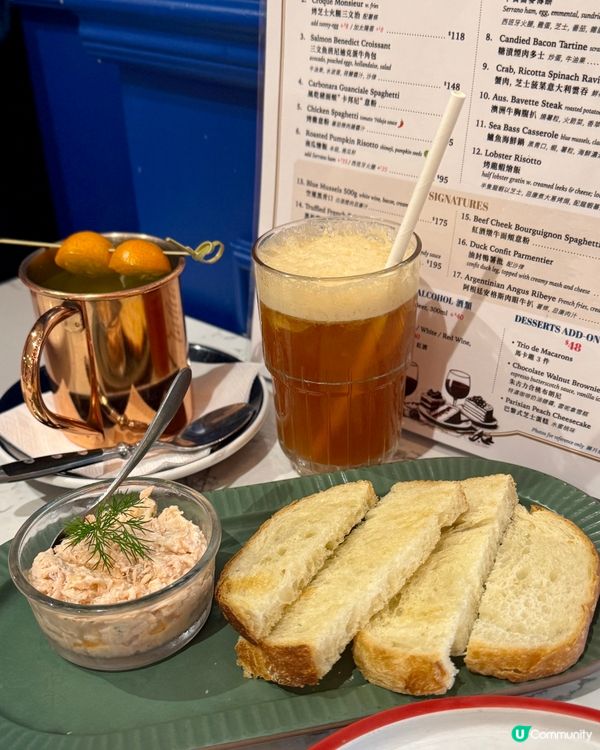 法式風情假日Brunch套餐🌿🇫🇷