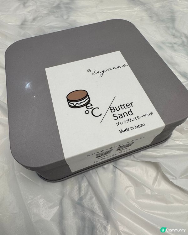 Luna cake 甜品