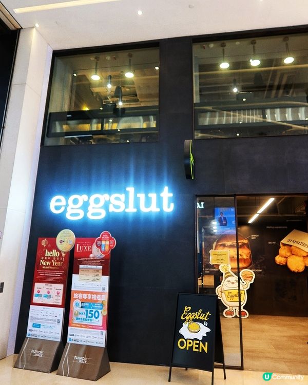香港店月底結業🇺🇸美國爆紅過江龍Eggslut🥚