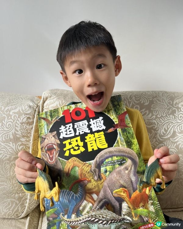 精選101隻恐龍 🦕 